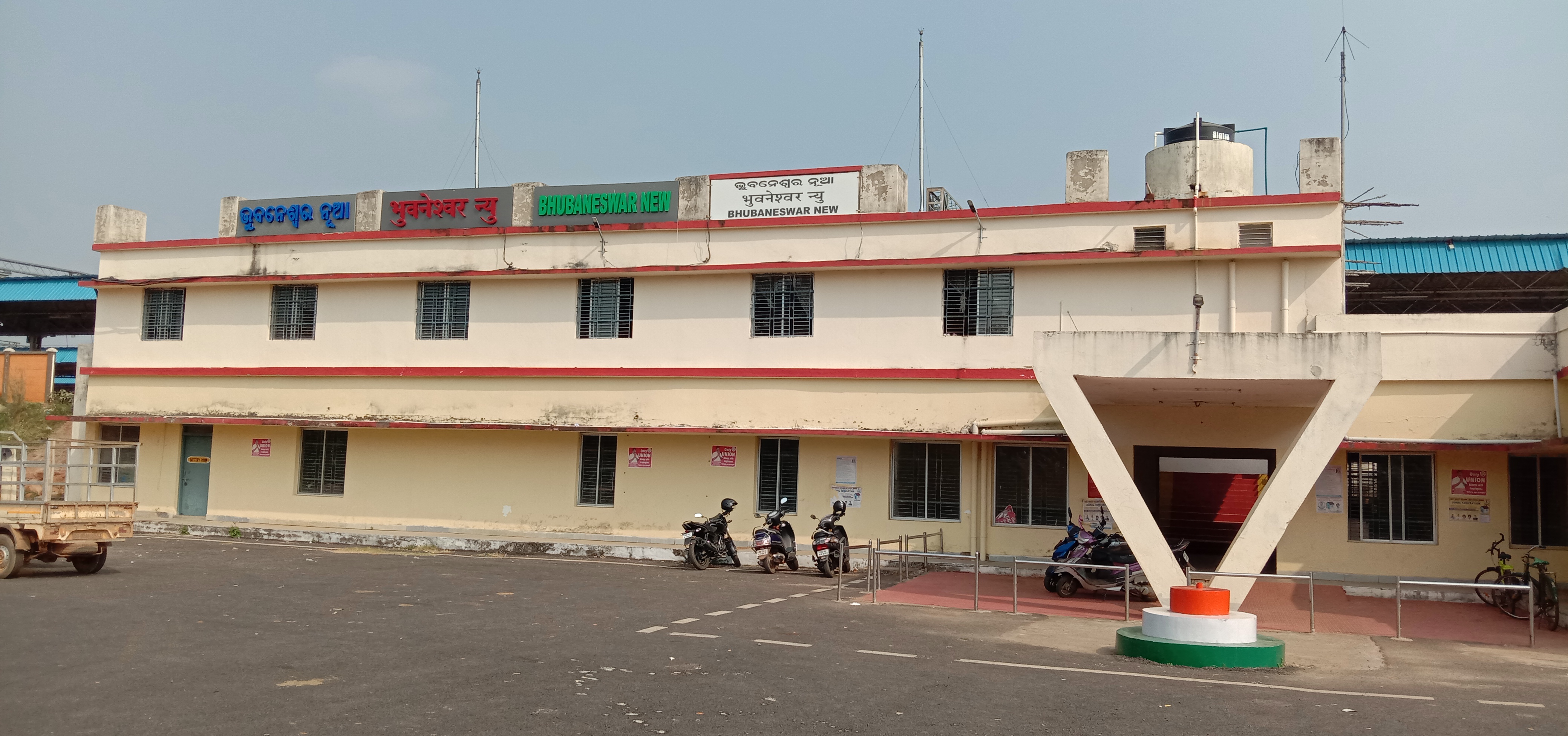 Bhubaneswar Railway Station